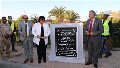 وزيرة الثقافة ومحافظ أسوان يضعان حجر أساس مكتبة مصر العامة
