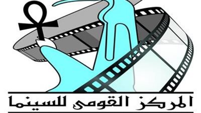 الخميس.. القومي للسينما يحتفل باليوم العالمي لذوي الهمم بمشاركة الموهوبين والتعلم الذكي 