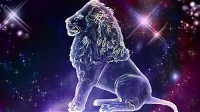 برج الاسد.. توقعات الأبراج اليوم السبت 4-12-2021