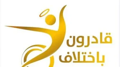 بثا مباشر.. احتفالية 