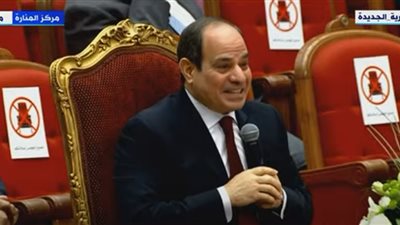 السيسي: 