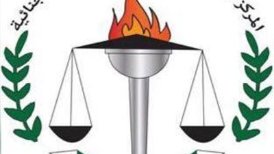 حلقة نقاشية حول 