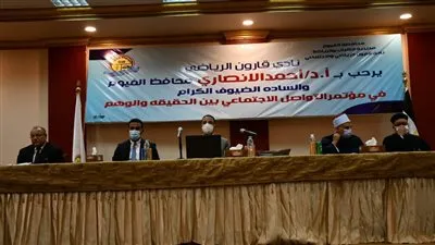 محافظ الفيوم يشهد ندوة عن حروب الجيل الرابع ويكرم المتميزين بكافة المجالات 