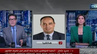 استنفذنا كل الفرص.. 