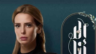 ما السر وراء تصدر مسلسل 