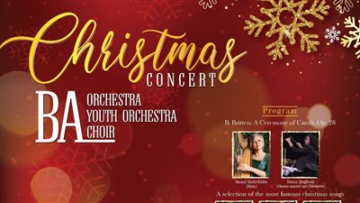 مكتبة الإسكندرية تنظم حفلا موسيقيا احتفالا بأعياد الكريسماس