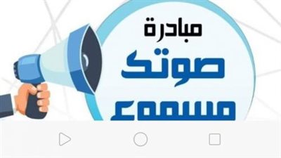 التنمية المحلية: القمامة تتصدر شكاوى مبادرة 