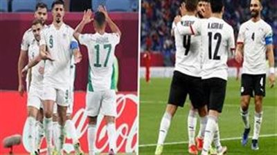 قبل المواجهة المرتقبة بكأس العرب.. نظرة على تاريخ المواجهات بين مصر والجزائر