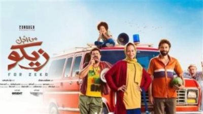  منة عدلي القيعي ترد على اتهامات سرقة 