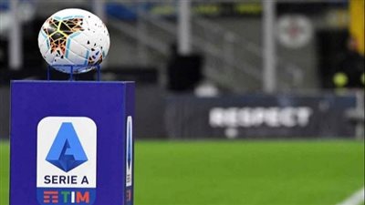 جدول ترتيب الدوري الإيطالي والهدافين عشر قبل مباريات الجولة المقبلة