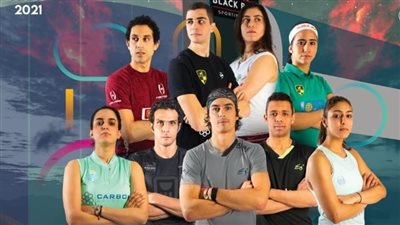 الأحد..انطلاق بطولة بلاك بول المفتوحة للاسكواش بمشاركة 48 لاعب