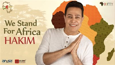 حكيم يفتتح كأس الأمم الإفريقية بالكاميرون 2022