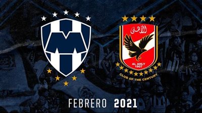 موعد مباراة الأهلي ضد مونتيري المكسيكي في كأس العالم للأندية