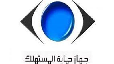 حماية المستهلك: تحرير 310 محاضر مخالفات للقانون فى 18 محافظة 