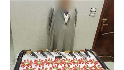 الداخلية تواصل جهودها في مكافحة تجارة وحيازة الأسلحة غير المرخصة