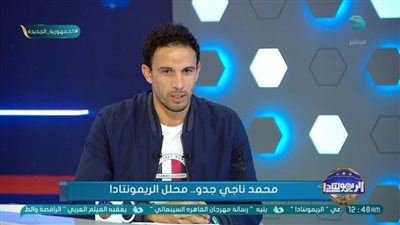 جدو يكشف أسباب البداية السيئة لمنتخب مصر أمام الأردن