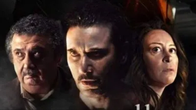 في هذا الموعد.. طرح فيلم 