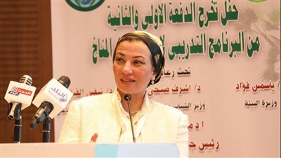 وزيرة البيئة تشارك في حفل تخريج دفعتين من برنامج إعداد سفراء المناخ