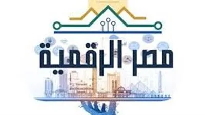 هذه الخدمات الحكومية تقدمها بوابة مصر الرقمية إلكترونيا.. أبرزها التموين
