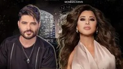  نجوى كرم تحيي حفل رأس السنة في دبي مع ناصيف زيتون