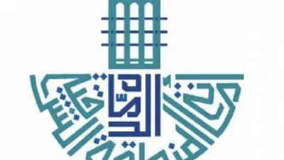 أمانة المنطقة الشرقية تناقش أبرز نتائج مؤشرات قياس التحوُّل الرقمي