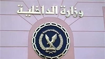 حزب الشعب الجمهوري يثمن جهود الأمن في التصدي لمؤامرة الجماعة الإرهابية