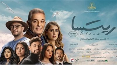 بالصور.. نجوم 