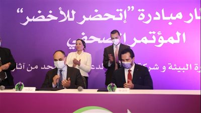 وزيرة البيئة تشهد توقيع مذكرة تفاهم مع شركة 