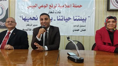 بمشاركة قطاعات حكومية.. 