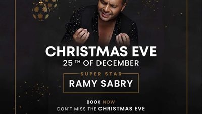 تعرف على تفاصيل حفل رامي صبري ليلة رأس السنة