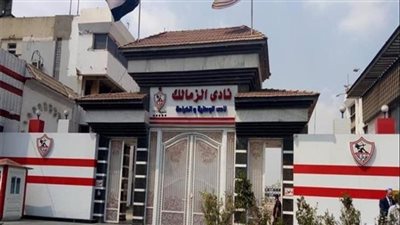 تقترب بشدة.. موعد انتخابات نادي الزمالك
