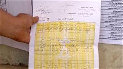 تعرف على خطوات استخراج شهادة وفاة من مكتب الصحة لأول مرة