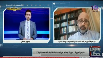 ناقد فني فلسطيني: فيلم 