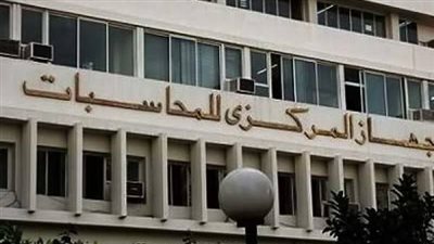 الجهاز المركزي للمحاسبات يكشف شبهة فساد بأحد مستشفيات قنا