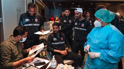 عاجل- سلبية المسحة الطبية لبعثة الأهلي في قطر