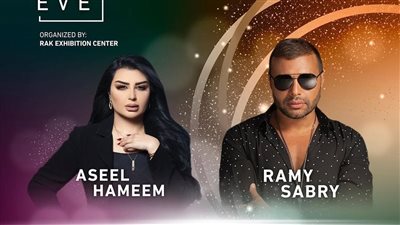 تعرف على تفاصيل حفل رامي صبري في دبي