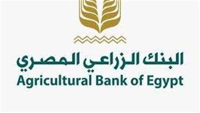 رئيس البنك الزراعي: أسقطنا مديونيات 450 ألف عميل بإجمالي 4 مليار جنيه