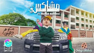 أحمد بسيوني يشارك 