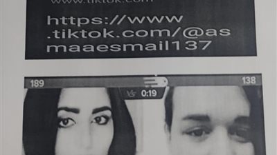 بلاغ إلى مباحث الآداب ضد فتاة وشاب مثليين على التيك توك 