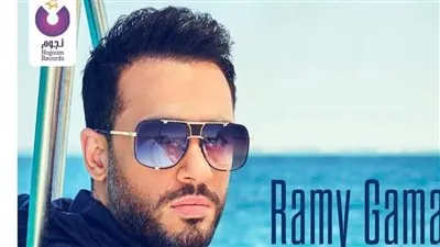  تعرف على تفاصيل أغنية 