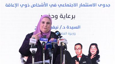 القباج تفتتح المؤتمر السنوي الأول حول 