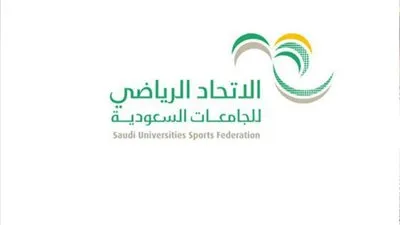 الاتحاد الرياضي للجامعات السعودية يحصد جائزة رياضة المرأة لعام 2021