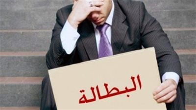 خبير مصرفي: انخفاض معدل البطالة في مصر إلى 7.5% (فيديو)