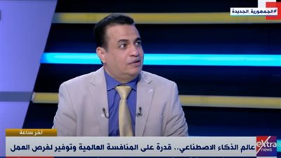 أسامة إمام: وظيفة المحاسب ستتأثر بالذكاء الاصطناعي (فيديو)