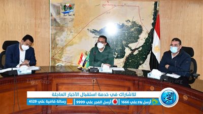 محافظ الفيوم يتابع ملف إزالة التعديات على المجارى المائية والرقعة الزراعية وأملاك الدولة