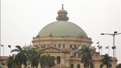 تعرف على الخدمات التي يقدمها موقع جامعة القاهرة كلية تجارة