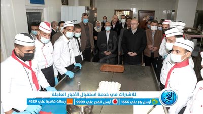 محافظ بني سويف يوجه بتأهيل طلاب المدرسة الفندقية لسوق العمل (صور)