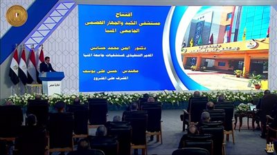 بعد افتتاحها.. 10 معلومات عن مستشفى الكبد والجهاز الهضمي بالمنيا