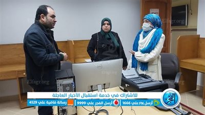 بدء تجهيز مشروع تطوير نظم القياس والتقويم بـ 