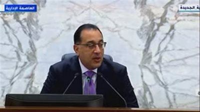 15 رسالة جديدة لرئيس الوزراء بأول أجتماع للحكومة من العاصمة الإدارية 
